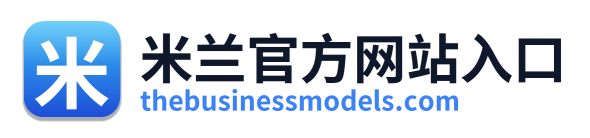 米兰官方网站入口